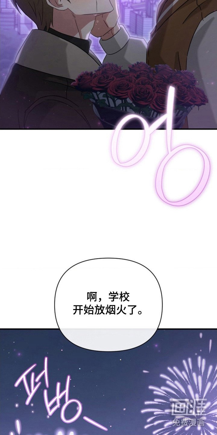 第54章：【第二季】我也喜欢