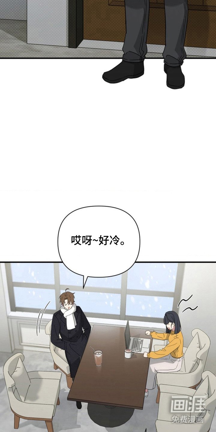 第55章：【第二季】已经知道