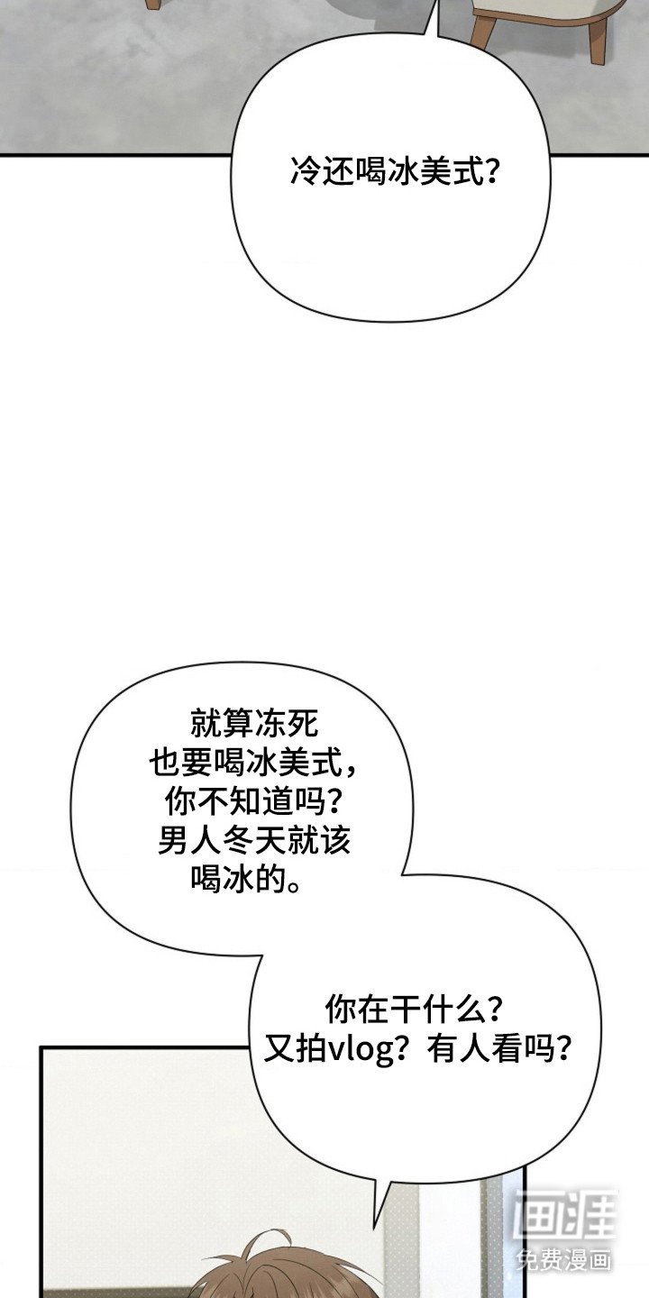 第55章：【第二季】已经知道
