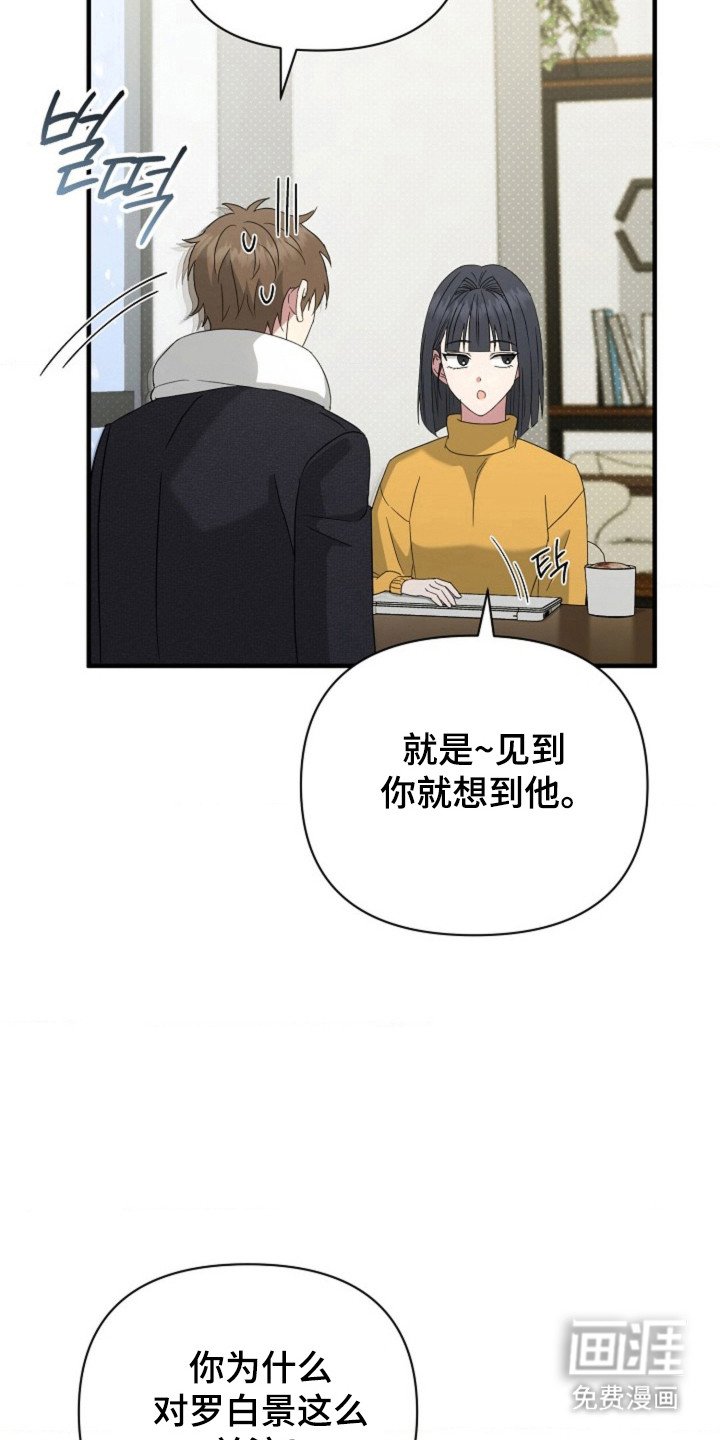 第55章：【第二季】已经知道