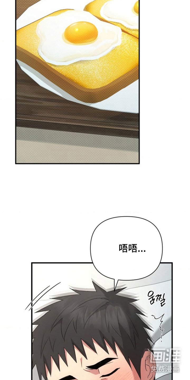 第55章：【第二季】已经知道