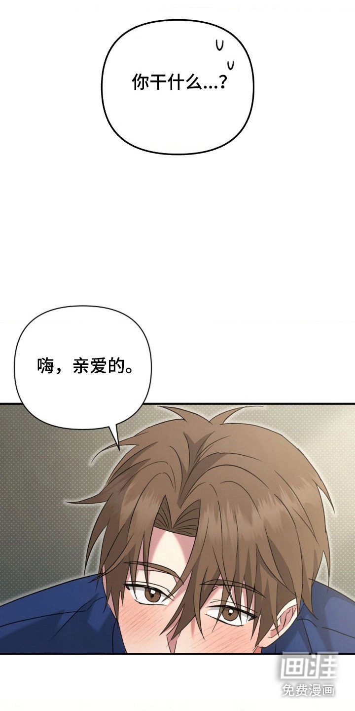 第55章：【第二季】已经知道