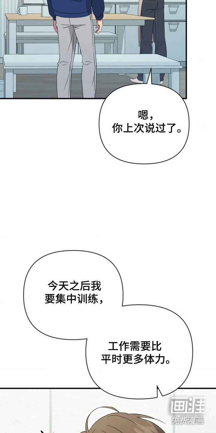 第56章：【第二季】停止发生