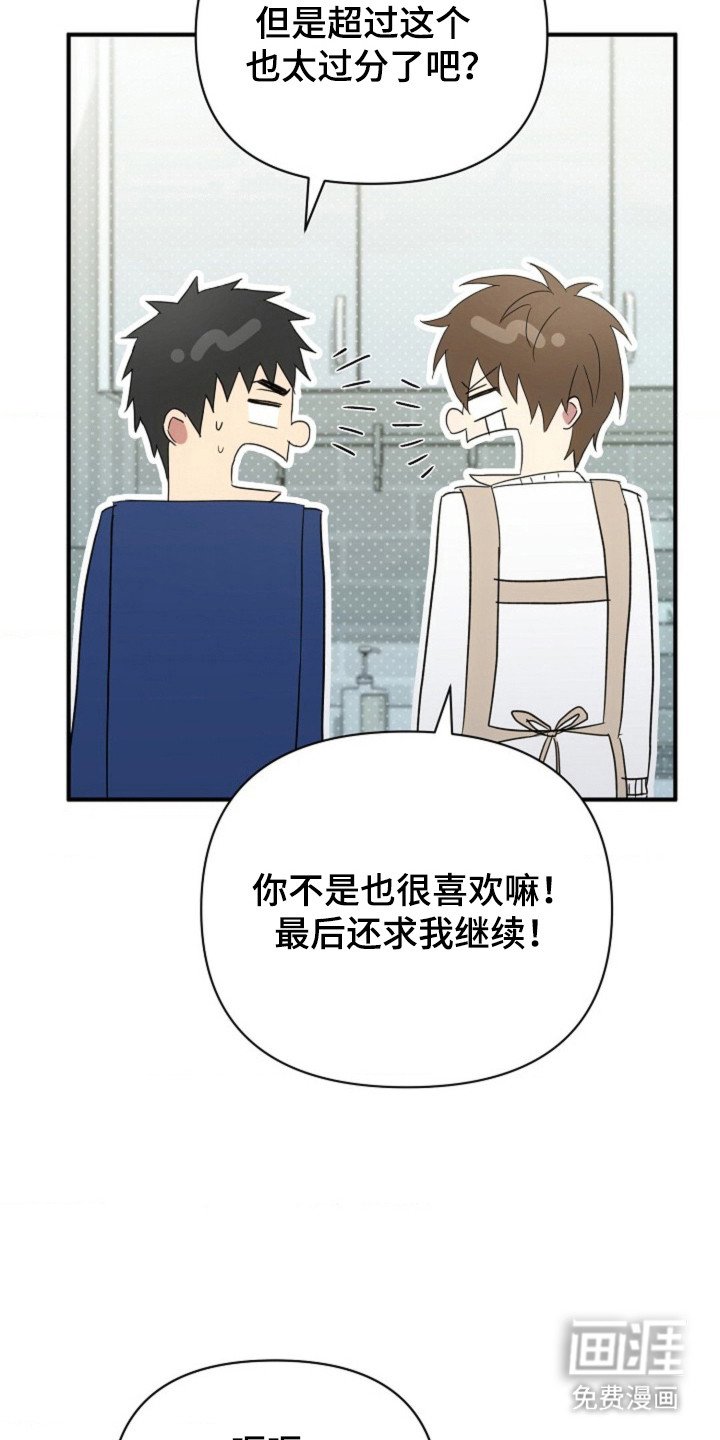 第56章：【第二季】停止发生
