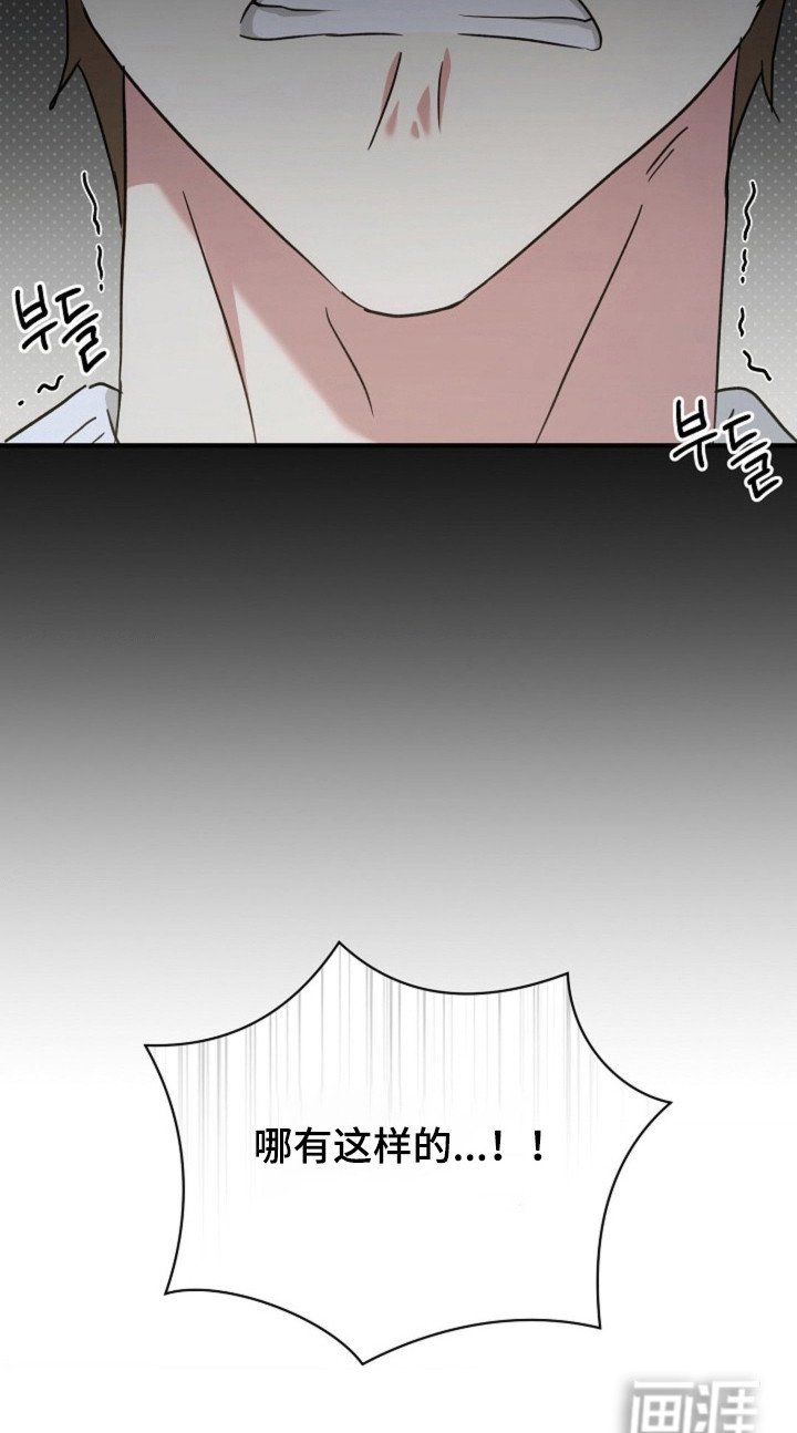 第56章：【第二季】停止发生