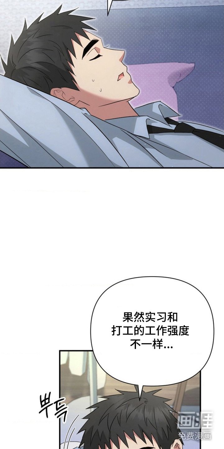 第57章：【第二季】冷漠拒绝