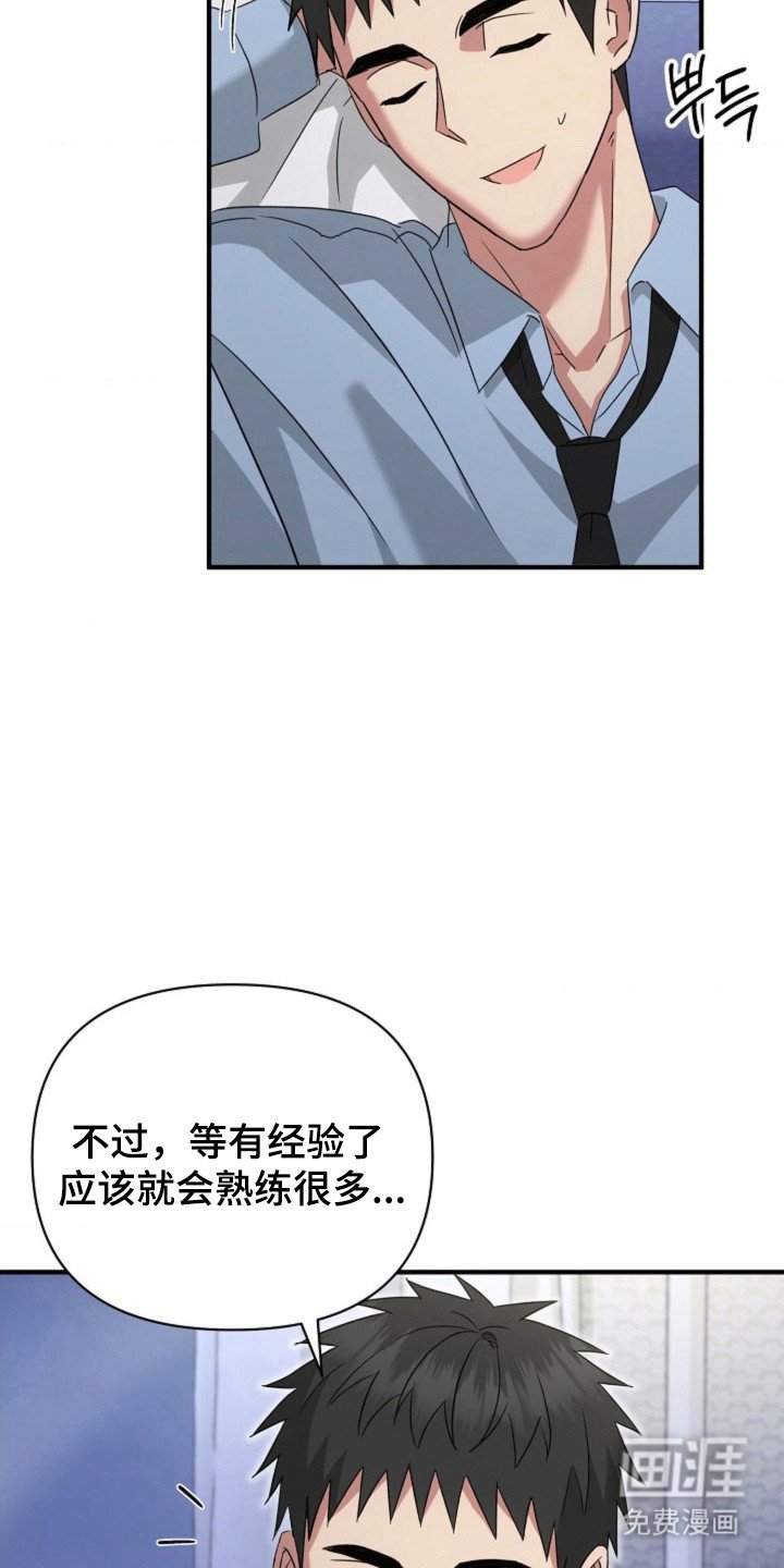 第57章：【第二季】冷漠拒绝