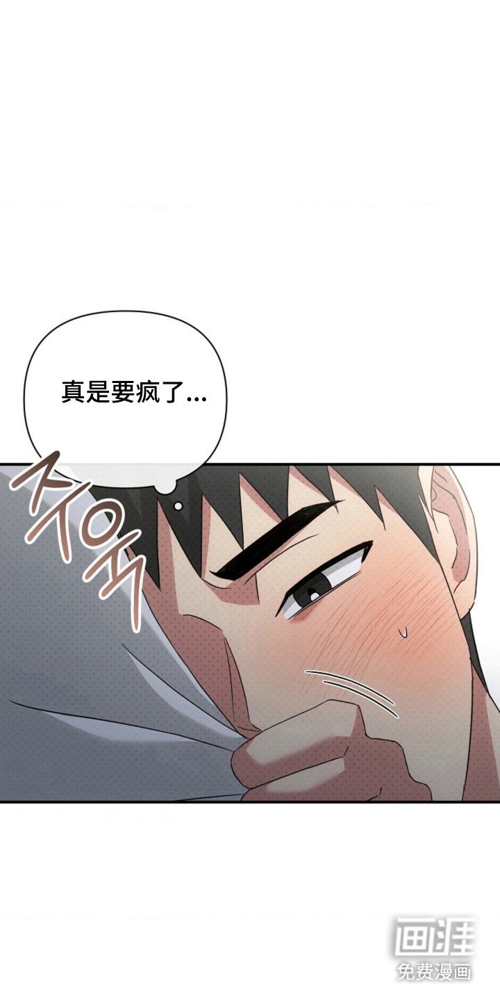 第57章：【第二季】冷漠拒绝