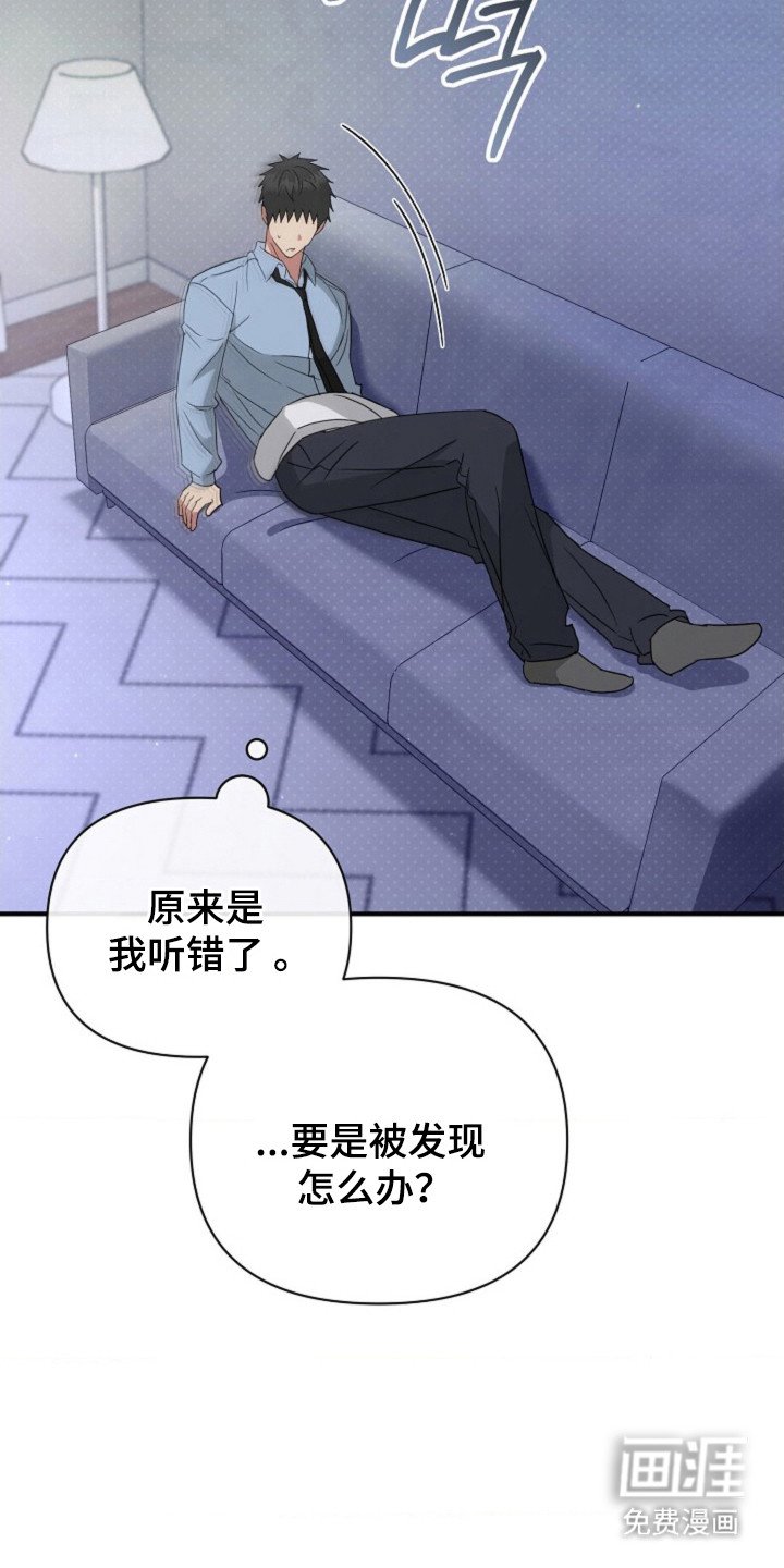 第57章：【第二季】冷漠拒绝