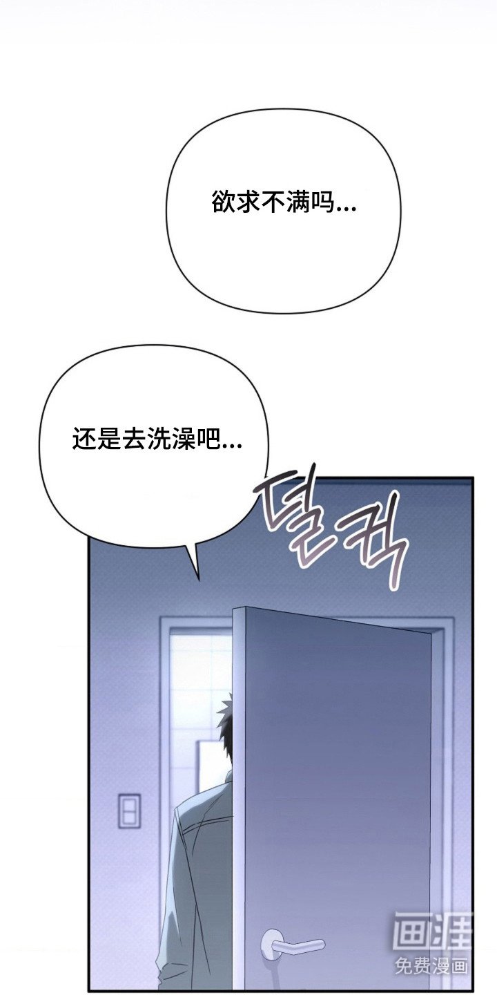 第57章：【第二季】冷漠拒绝