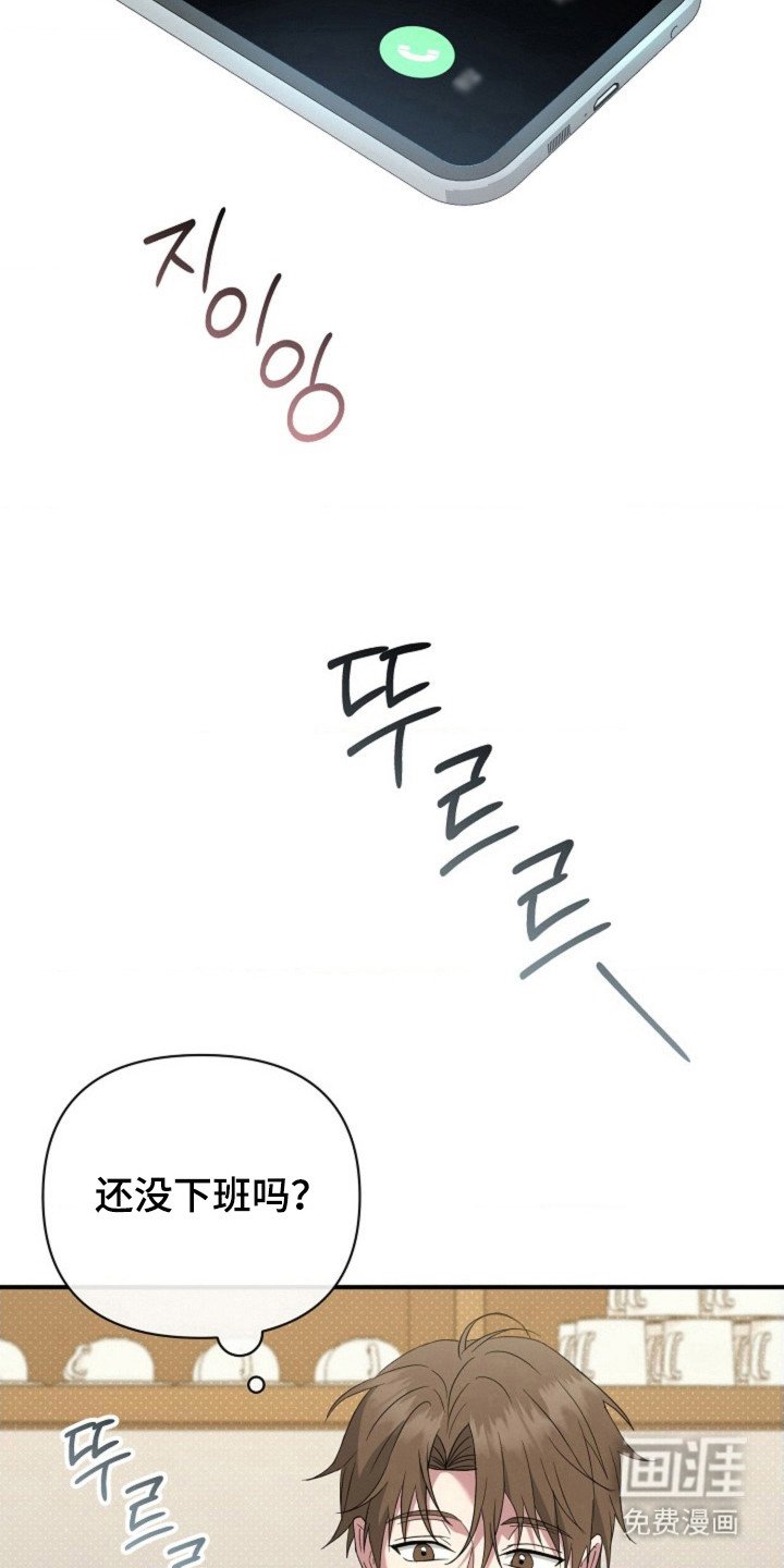 第57章：【第二季】冷漠拒绝