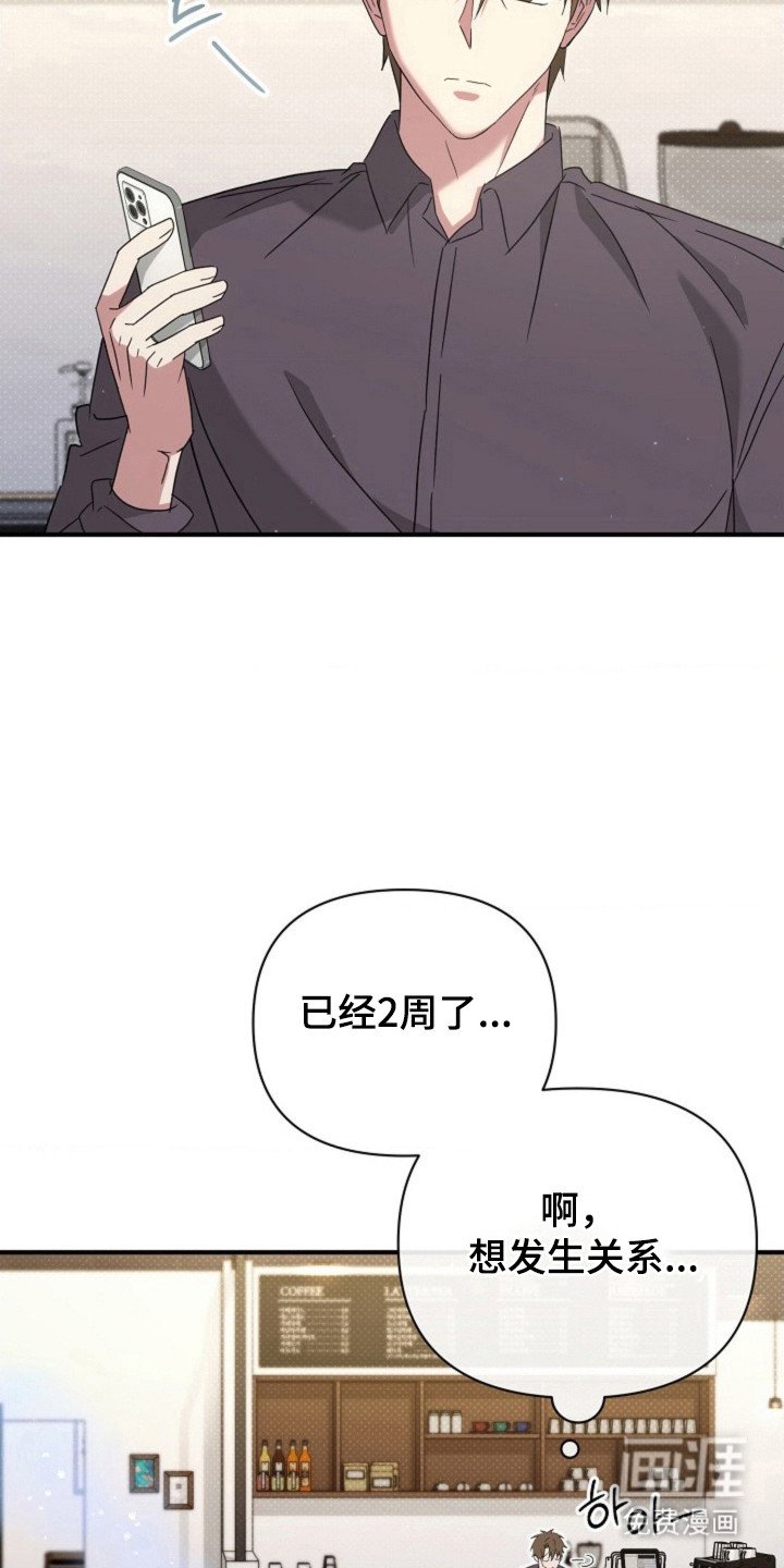 第57章：【第二季】冷漠拒绝
