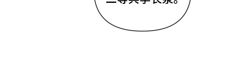 第57章：【第二季】冷漠拒绝