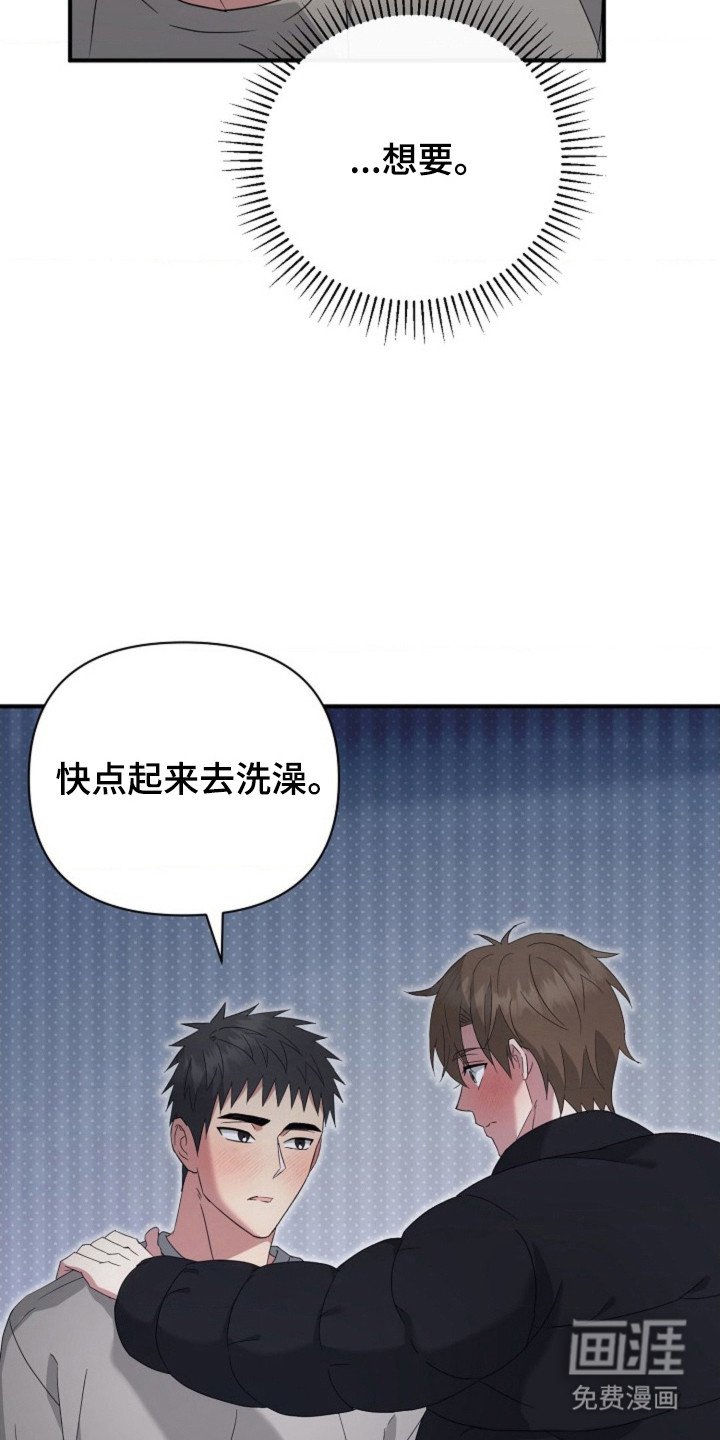 第58章：【第二季】被看见