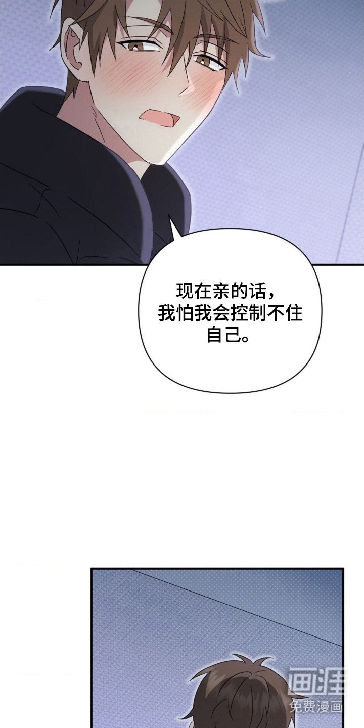 第58章：【第二季】被看见