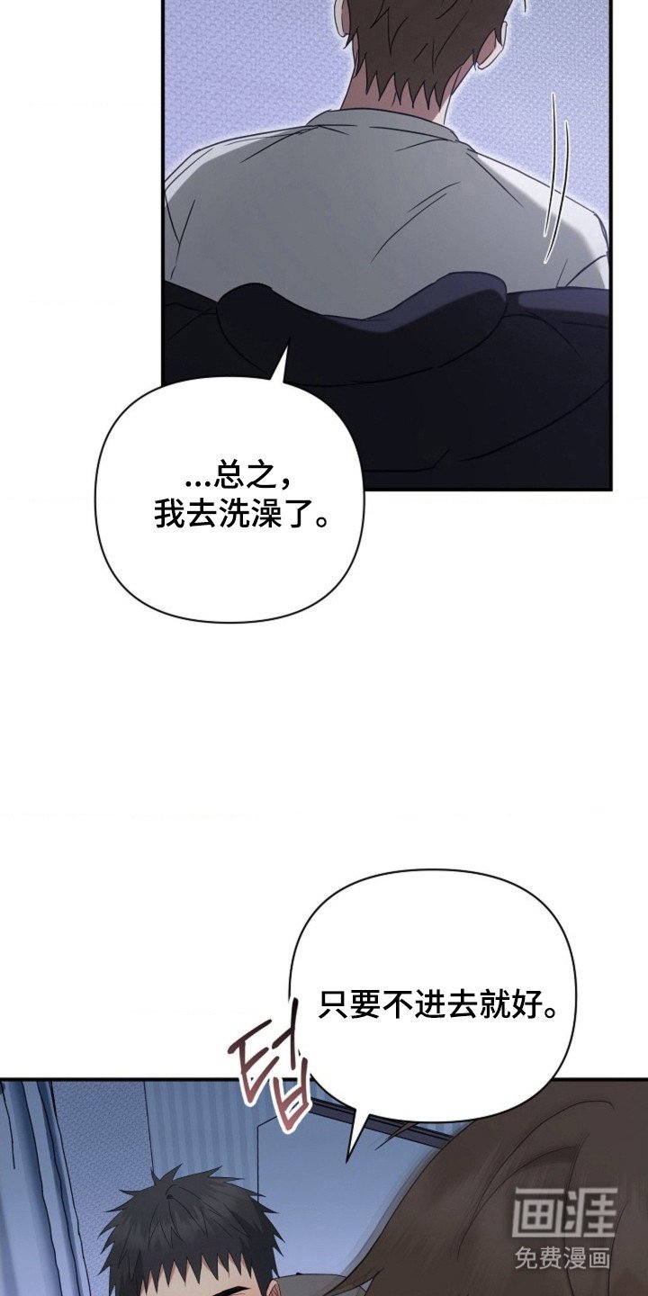 第58章：【第二季】被看见