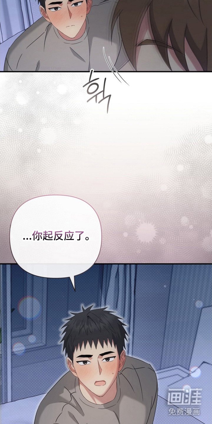 第58章：【第二季】被看见
