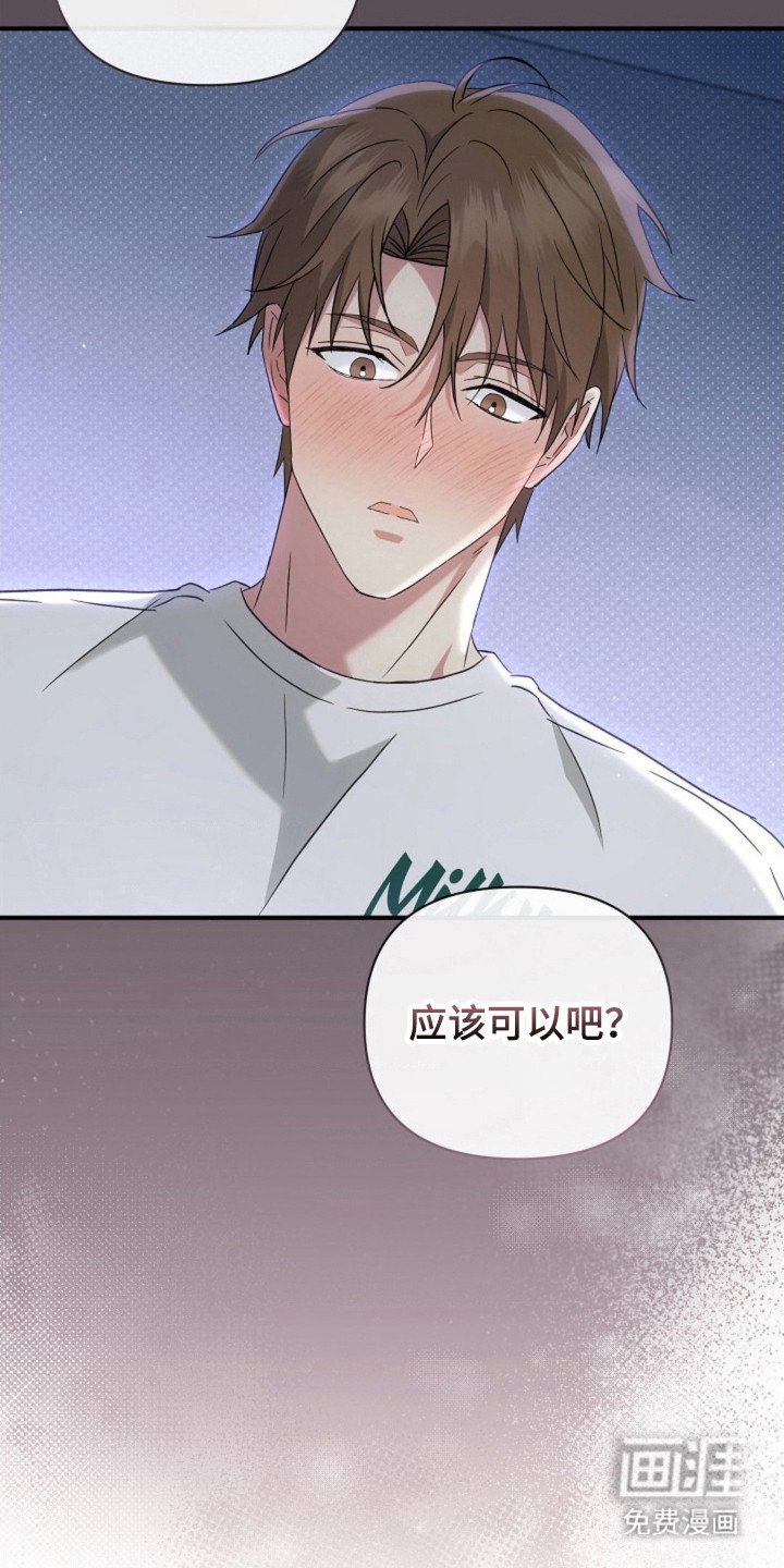 第58章：【第二季】被看见
