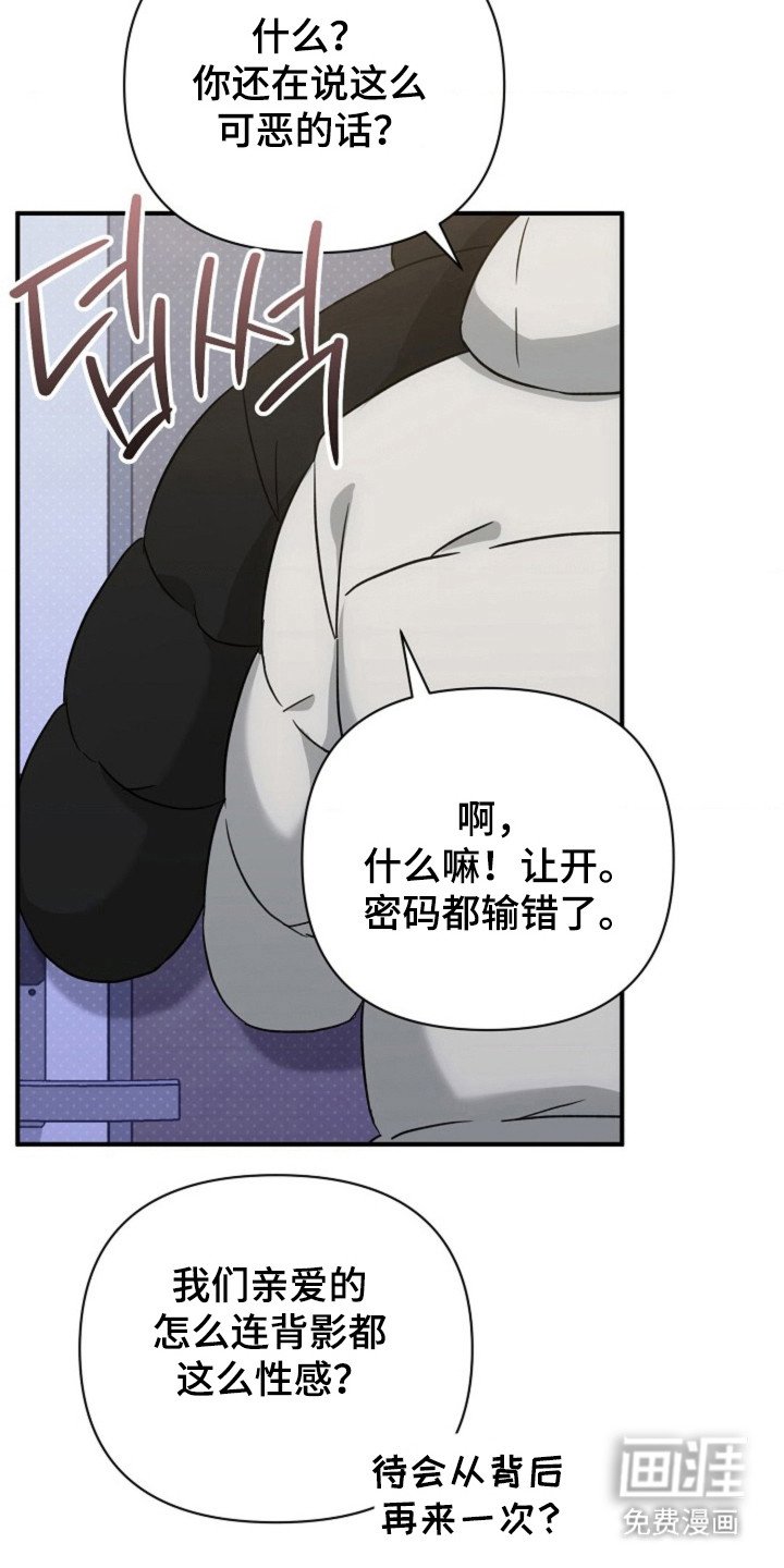 第58章：【第二季】被看见