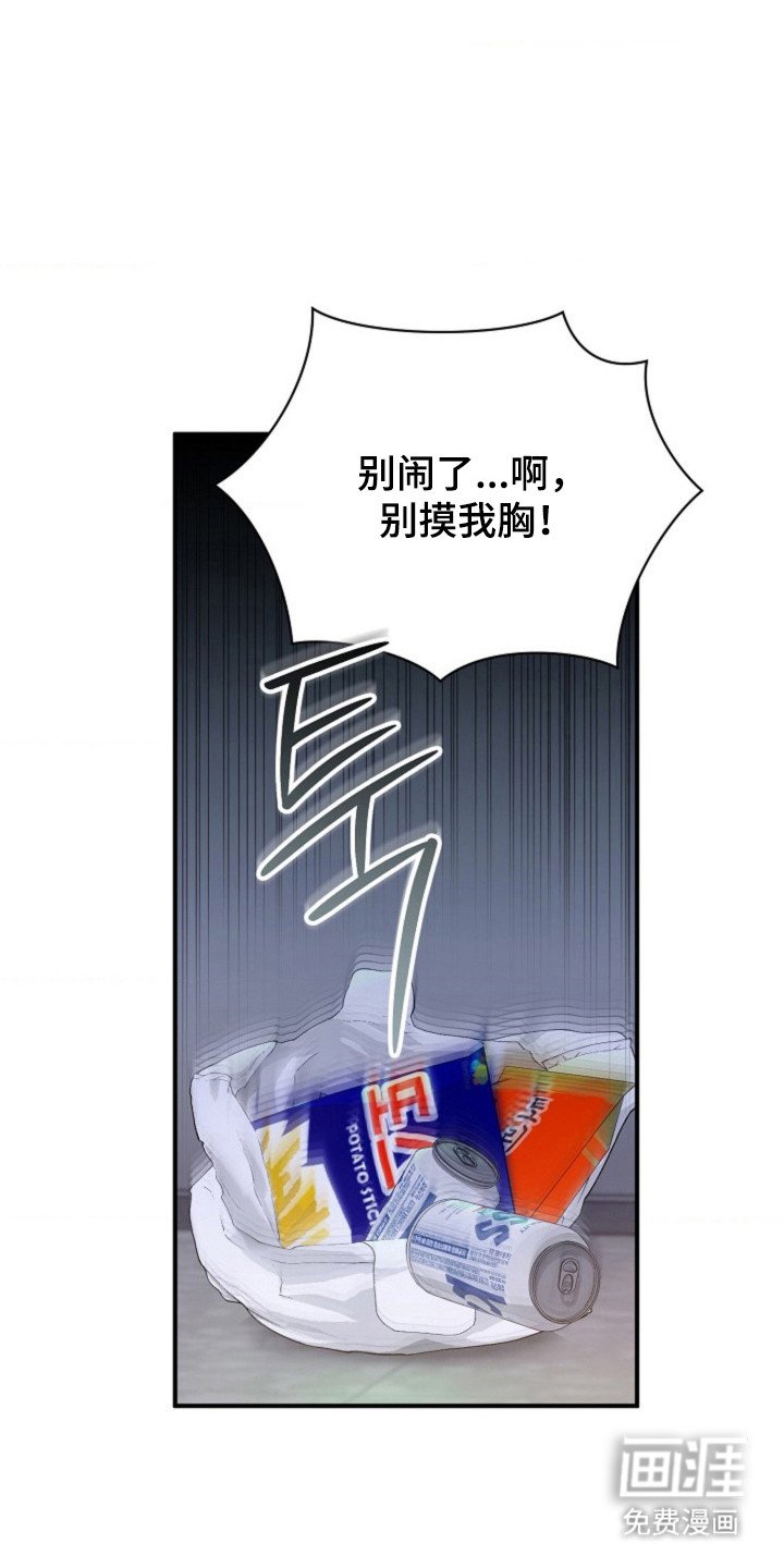 第58章：【第二季】被看见