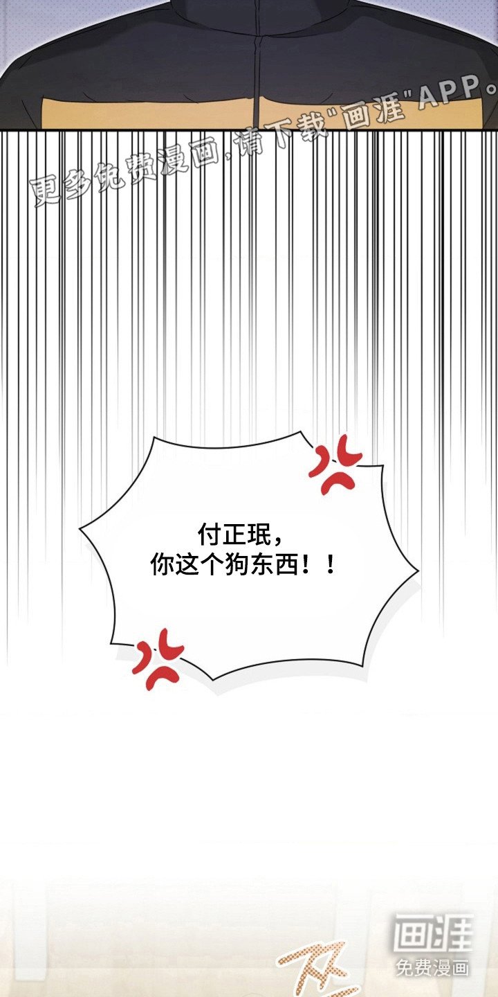 第59章：【第二季】不考虑分开