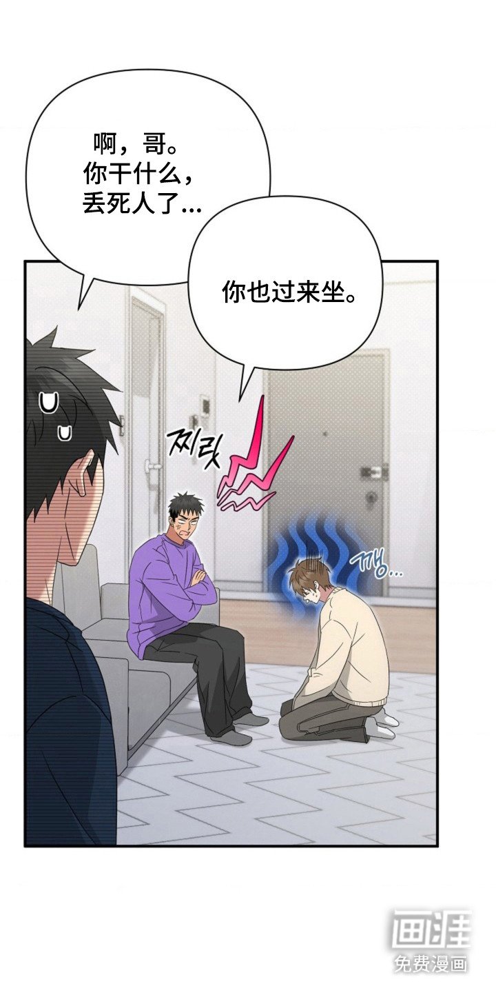 第59章：【第二季】不考虑分开