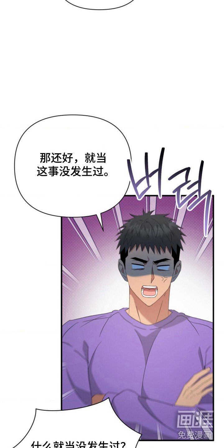第59章：【第二季】不考虑分开