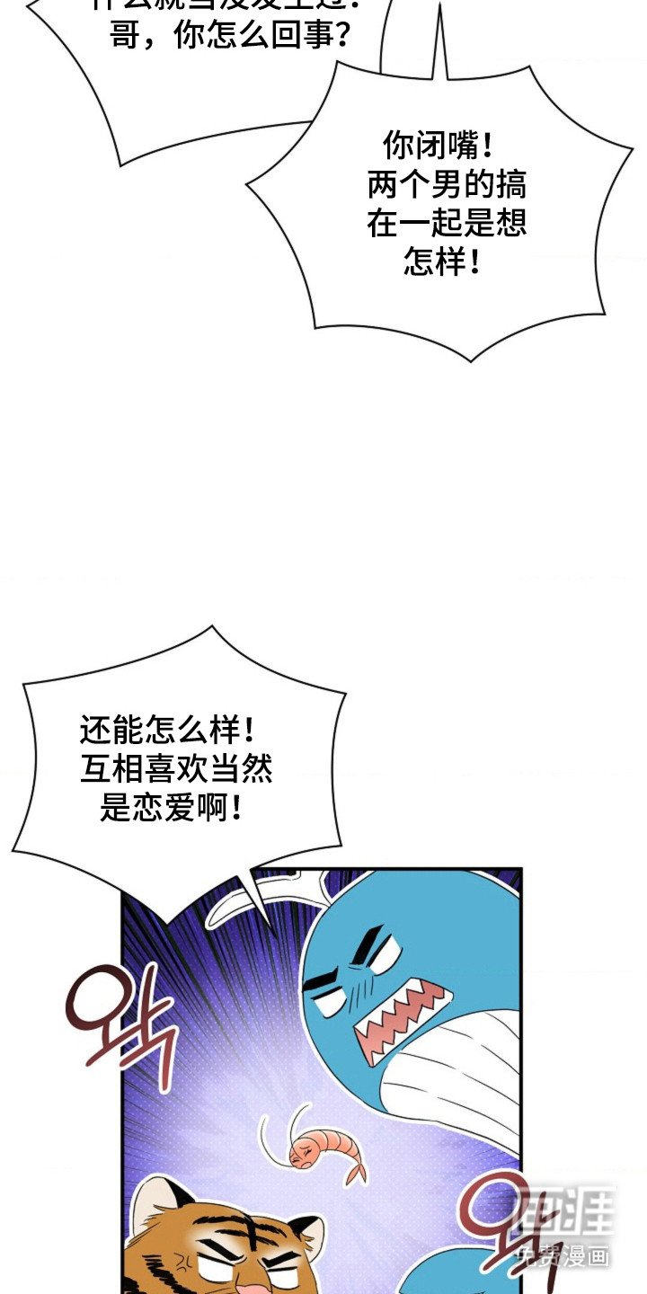 第59章：【第二季】不考虑分开