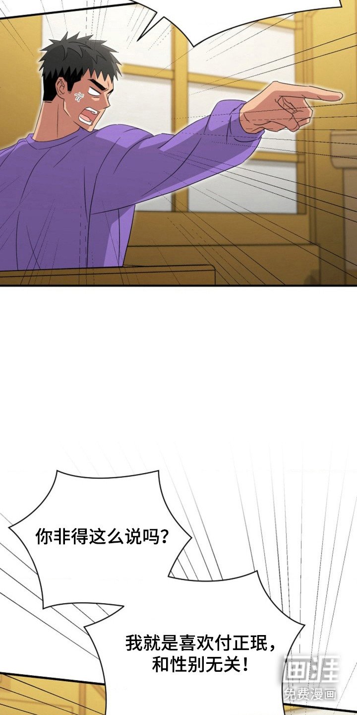 第59章：【第二季】不考虑分开