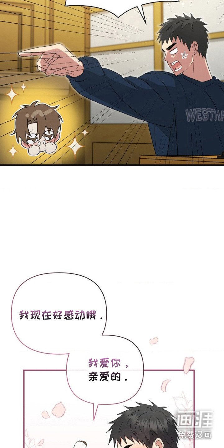第59章：【第二季】不考虑分开