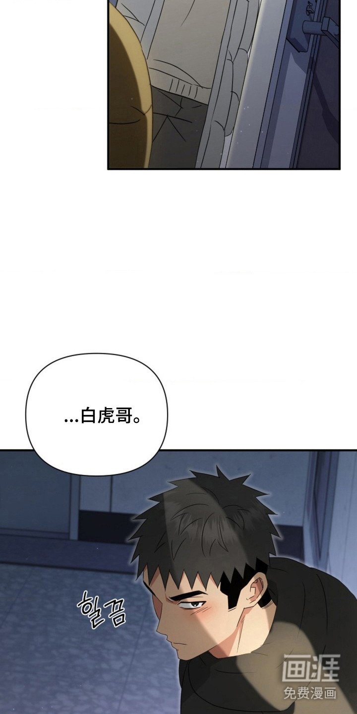 第59章：【第二季】不考虑分开