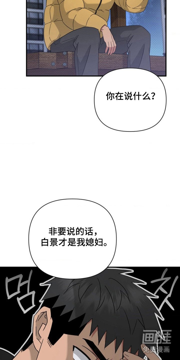 第59章：【第二季】不考虑分开