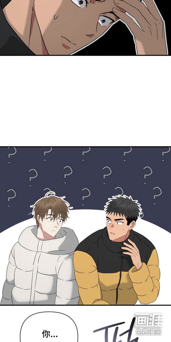 第59章：【第二季】不考虑分开