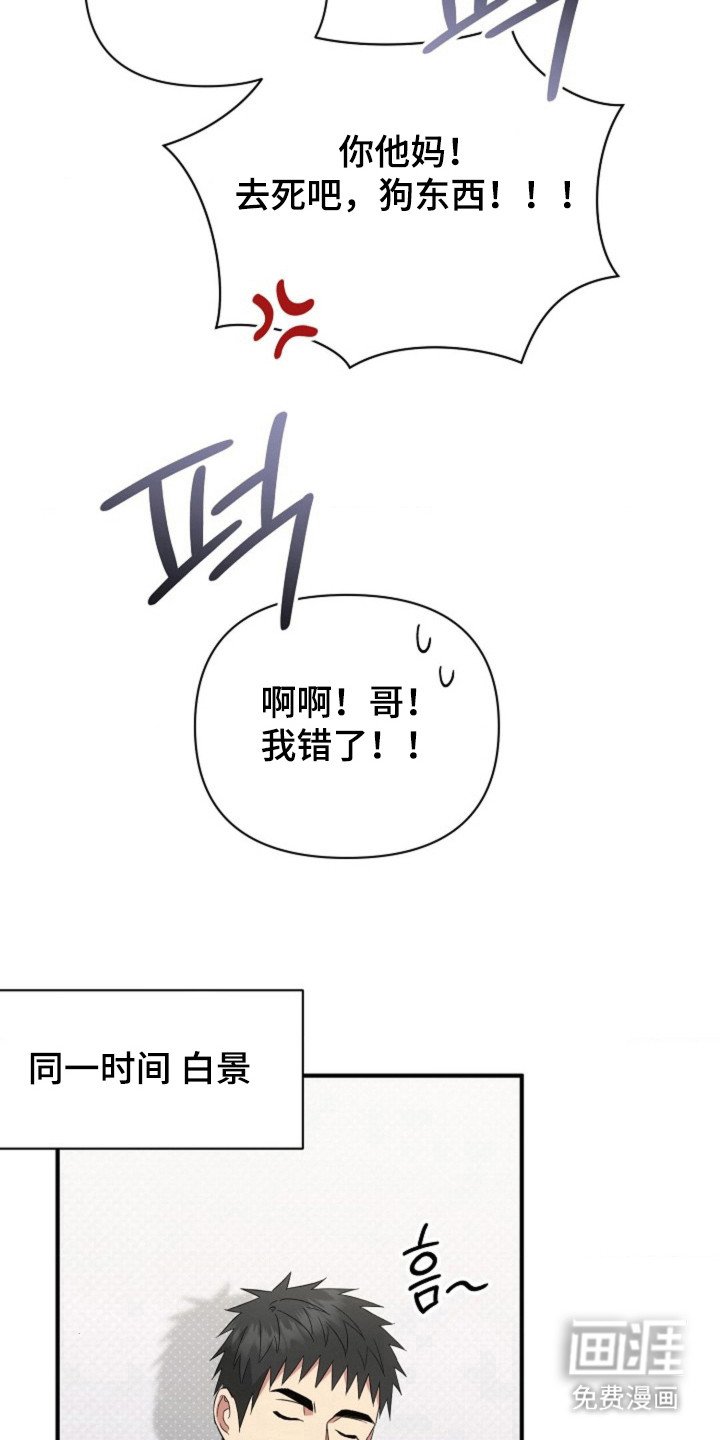 第59章：【第二季】不考虑分开