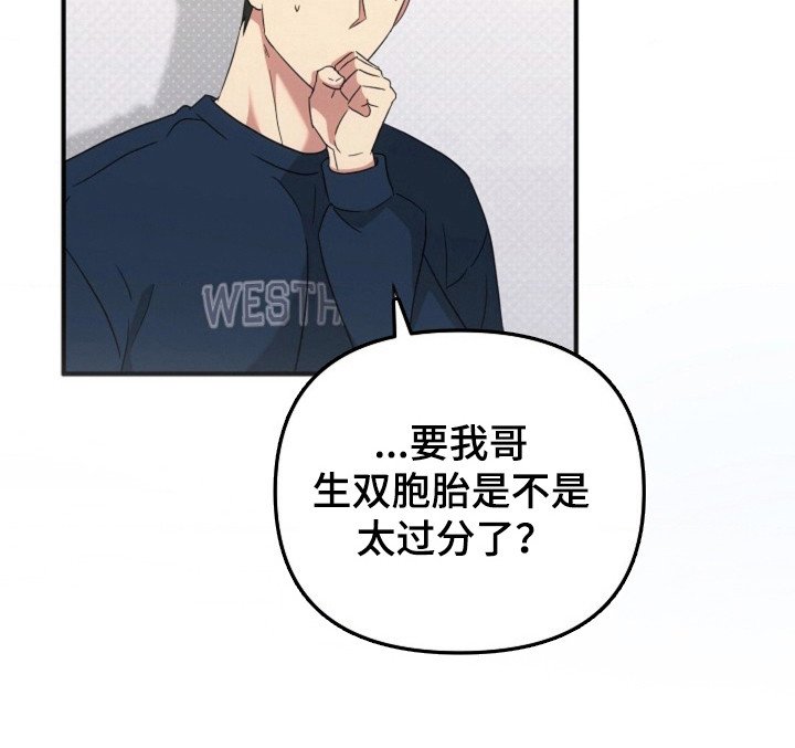第59章：【第二季】不考虑分开