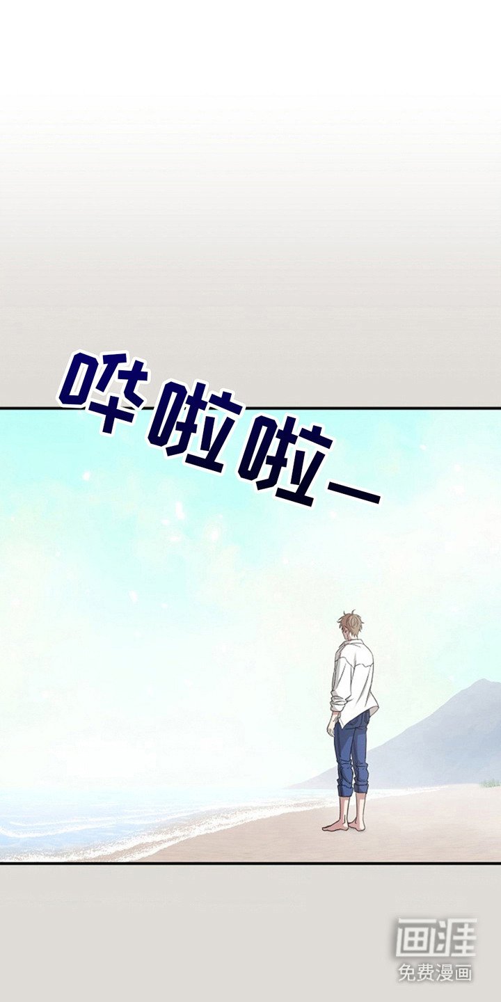 第6章：做梦 