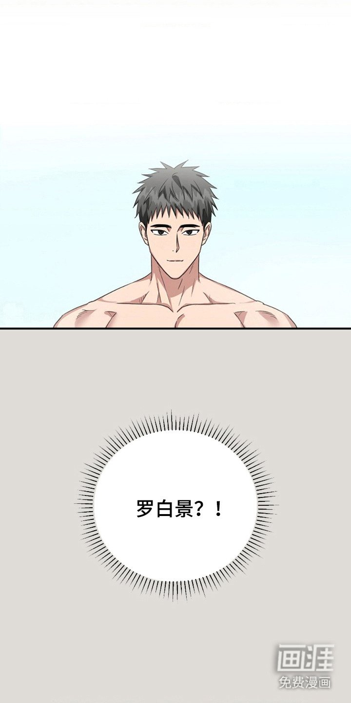 第6章：做梦 