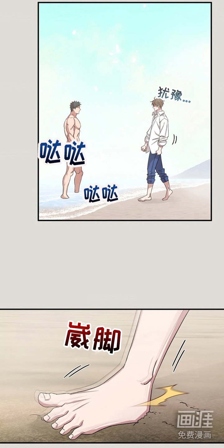 第6章：做梦 