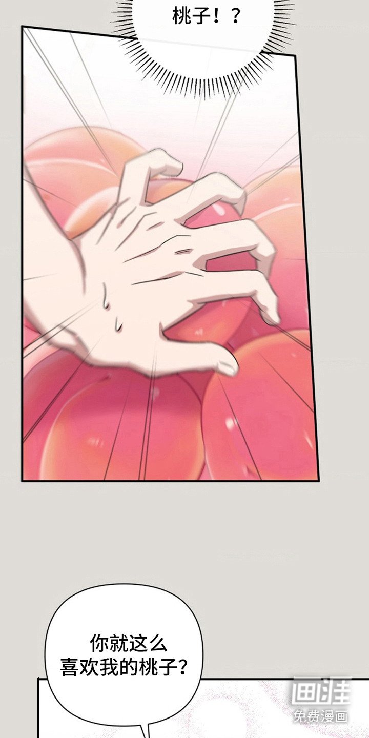 第6章：做梦 