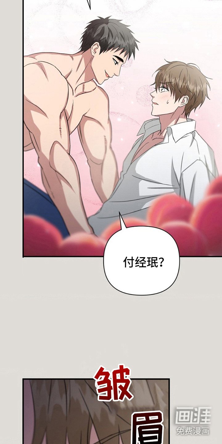 第6章：做梦 