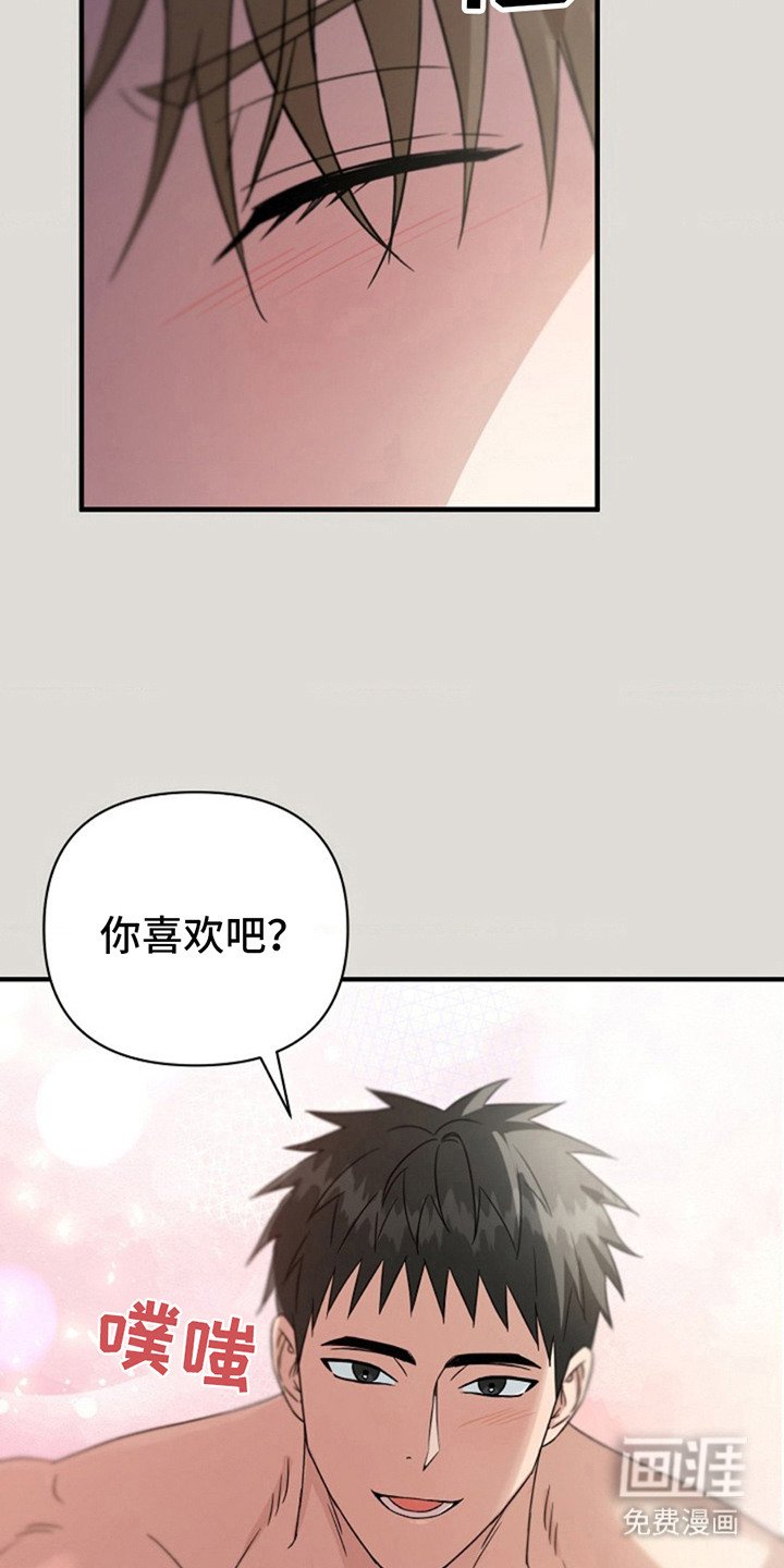 第6章：做梦 
