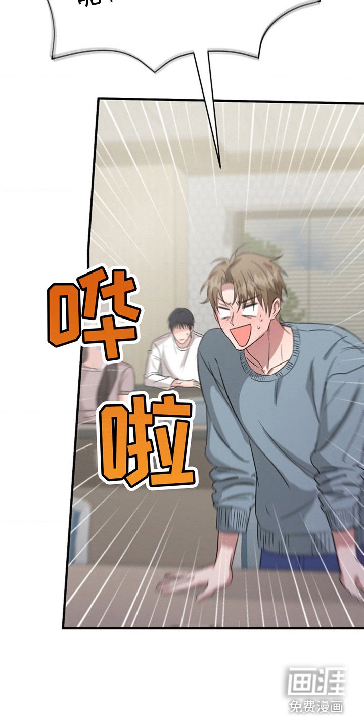第6章：做梦 