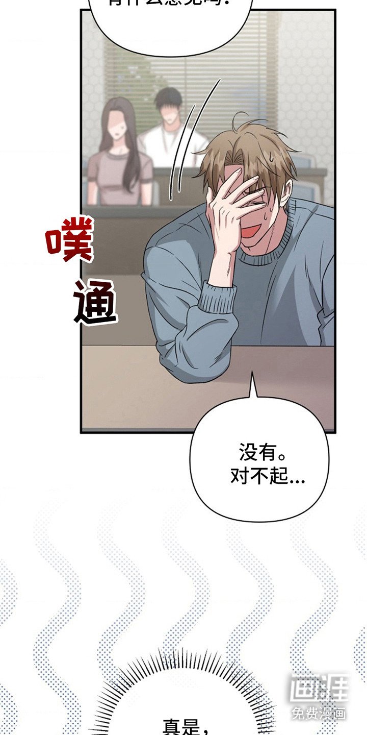 第6章：做梦 