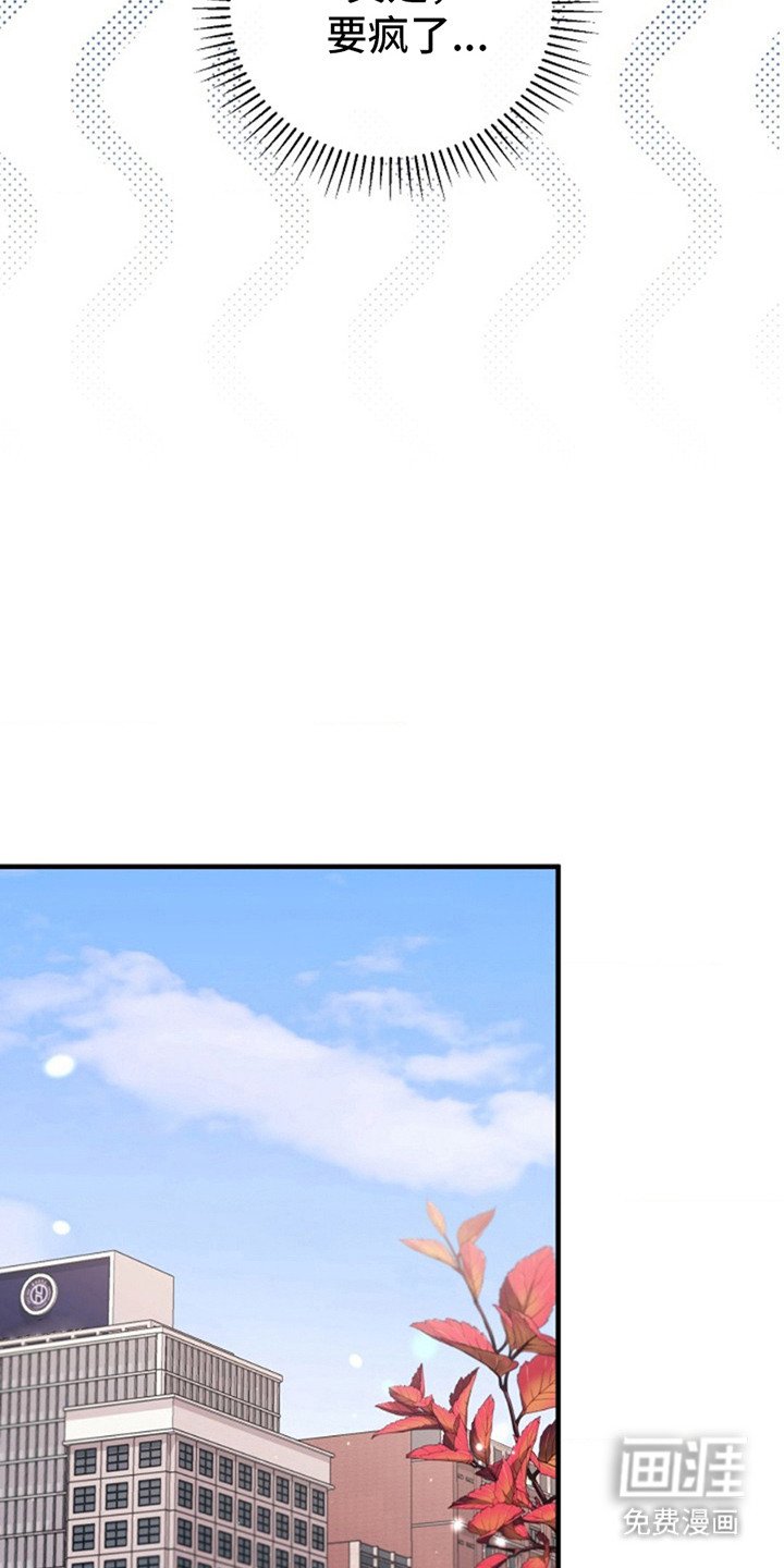 第6章：做梦 