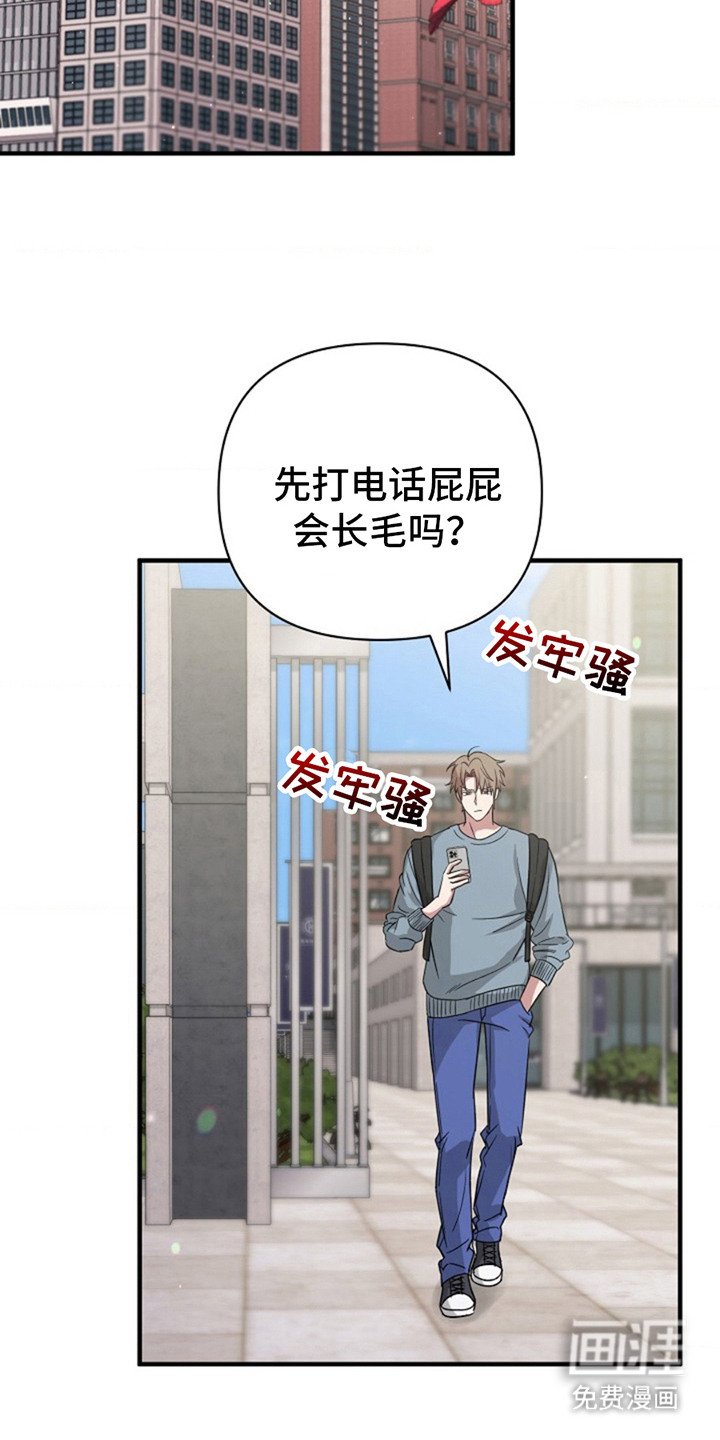 第6章：做梦 
