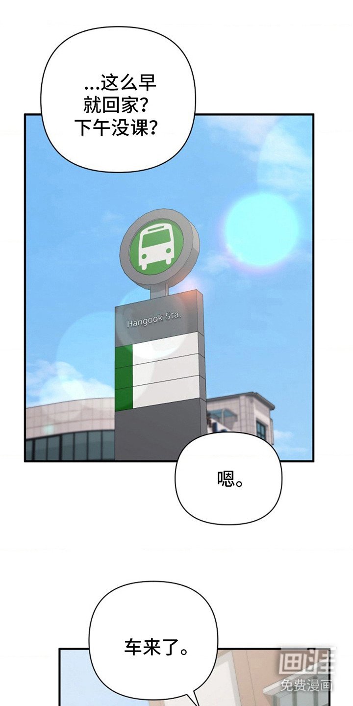 第6章：做梦 