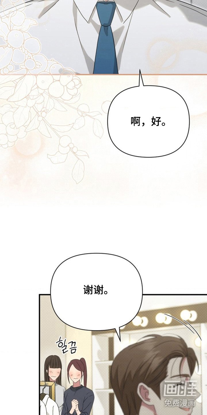 第60章：【第二季】一辈子