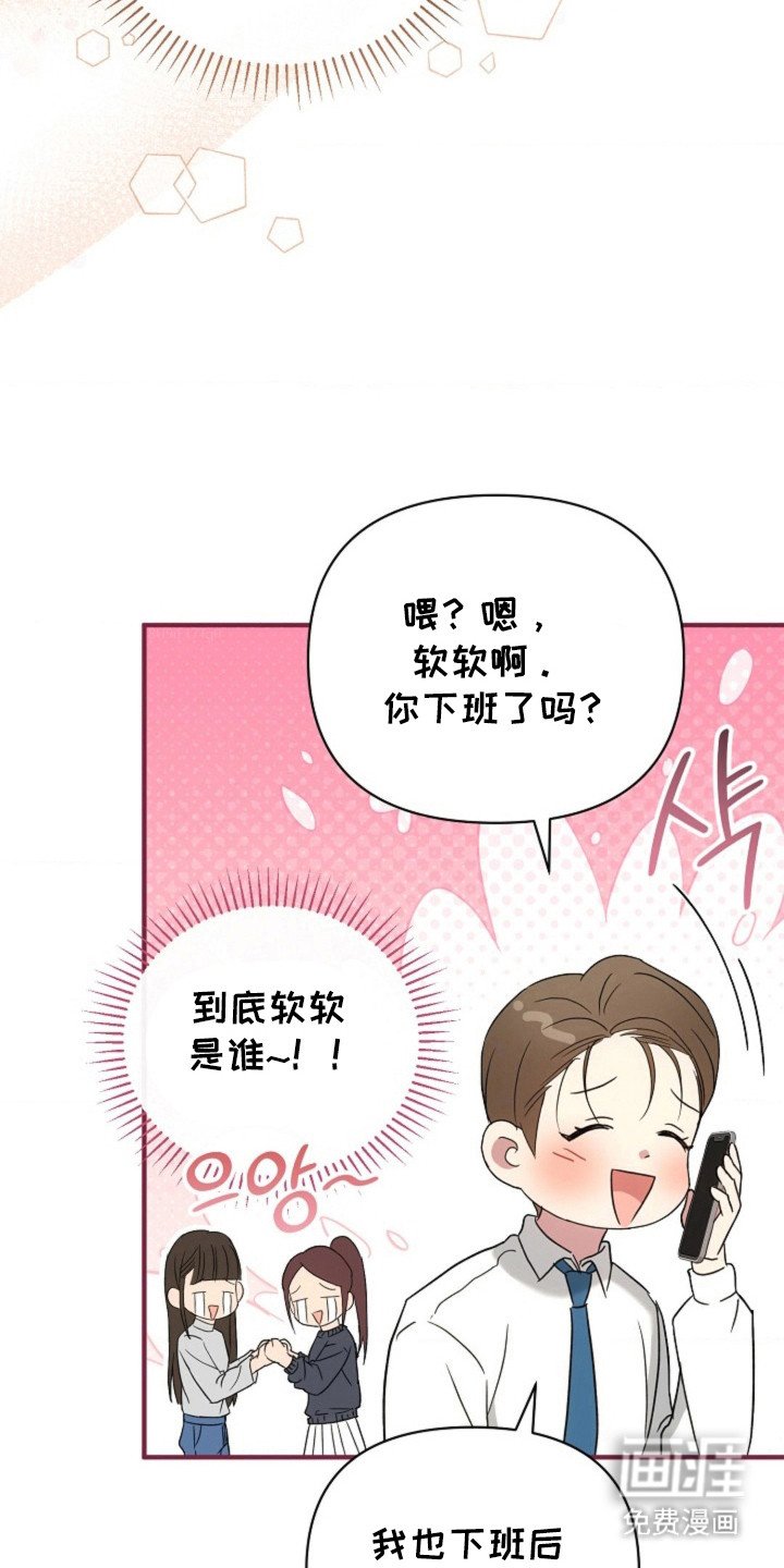 第60章：【第二季】一辈子