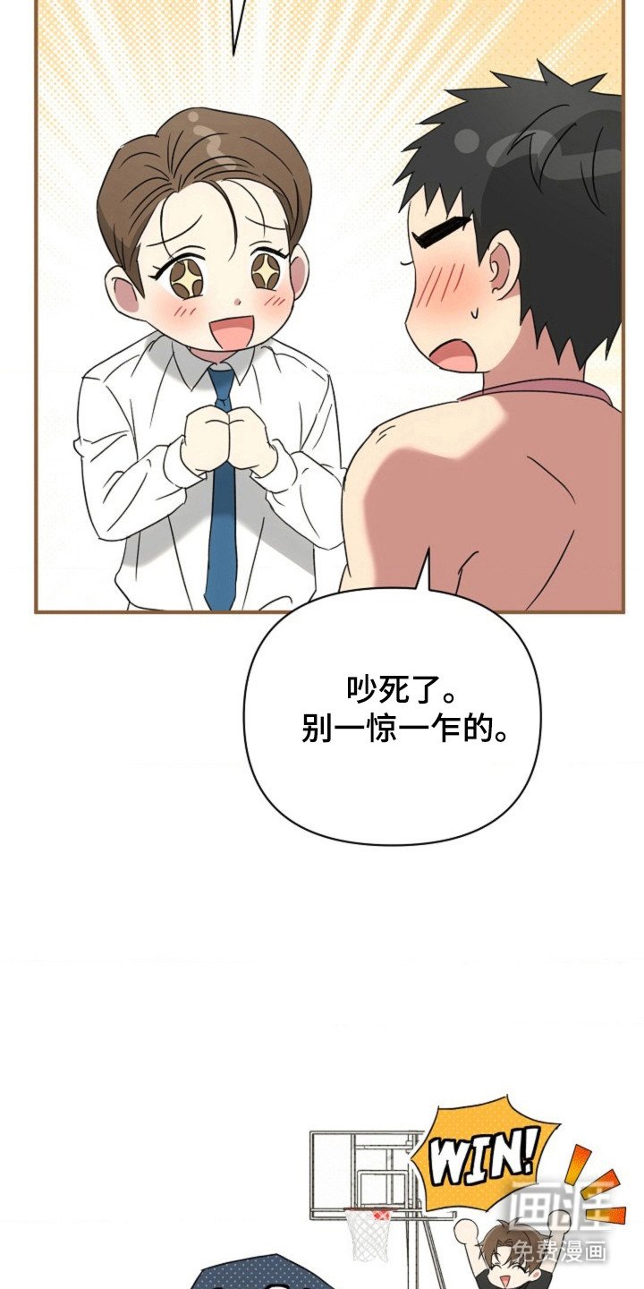 第60章：【第二季】一辈子