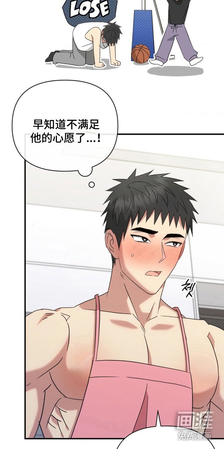 第60章：【第二季】一辈子